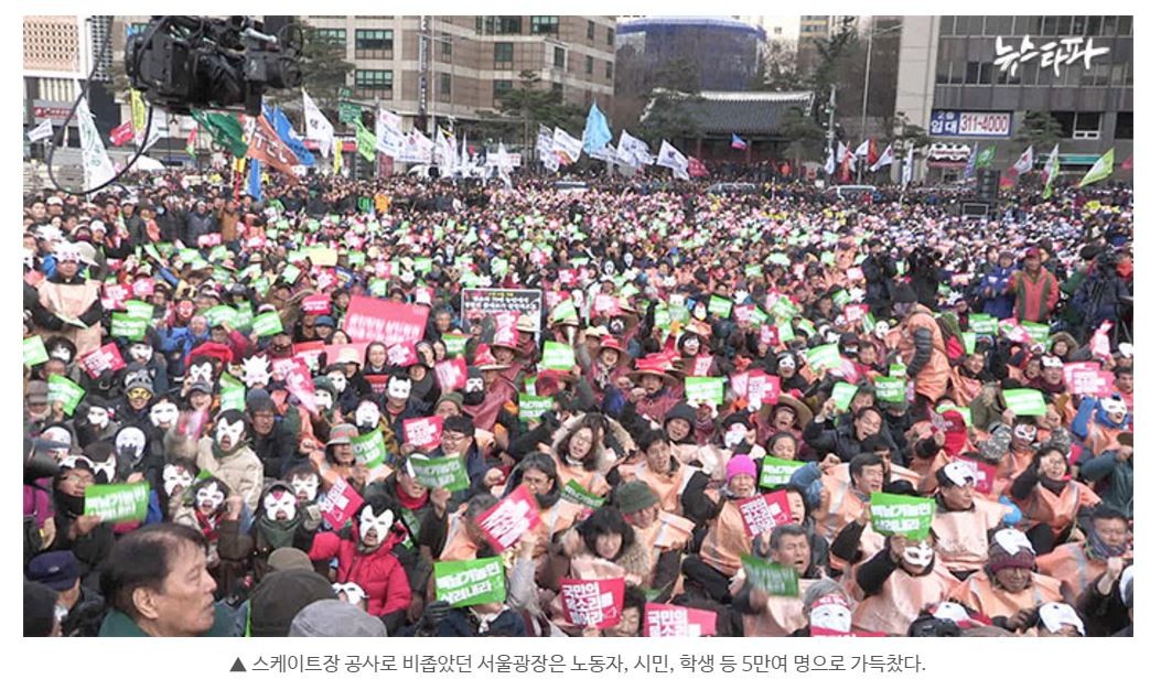 南韓3萬人街頭示威總統朴槿惠 | 文章內置圖片