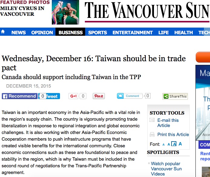 毛治國投書籲請馬國挺台加入TPP | 文章內置圖片