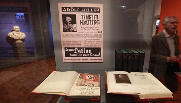 希特勒自傳《我的奮鬥》德國上架發行 | 文章內置圖片