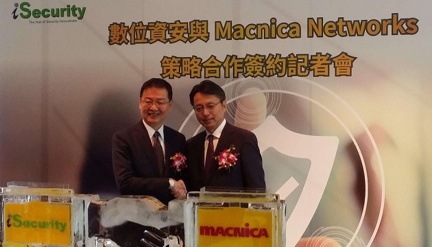 日商Macnica投資數位資安200萬美元