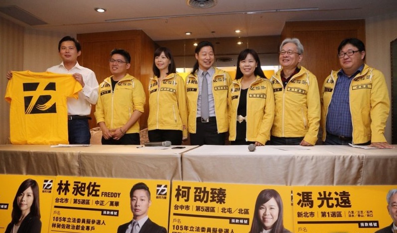 台湾第三势力取5席 香港学运领袖来台观选 | 文章内置图片