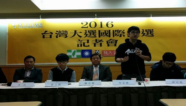 台灣第三勢力取5席 香港學運領袖來台觀選 | 文章內置圖片