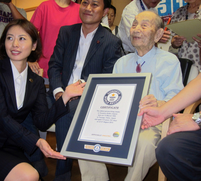 全球最长寿人瑞 日本小出保太郎112岁辞世 | 文章内置图片