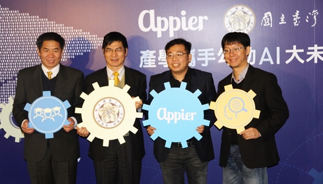 Appier创台湾首席科学家林轩田投入AI 人工智慧 | 文章内置图片