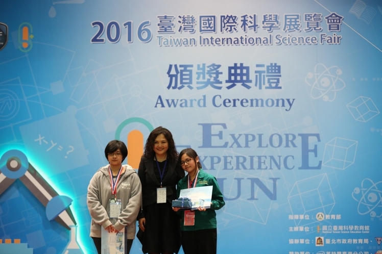2016英特爾科展 學子代表台灣參賽獲獎 | 文章內置圖片