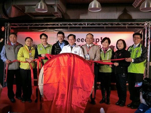 台湾青年创业圆梦首选之都，桃园青创指挥部正式开张 | 文章内置图片