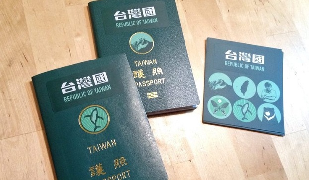 「台湾国」护照贴纸不违法，外交部：会善意规劝 | 文章内置图片