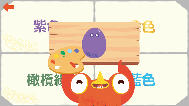 台湾自创品牌《Eggo To Go》首款儿童教学App正式上架 | 文章内置图片