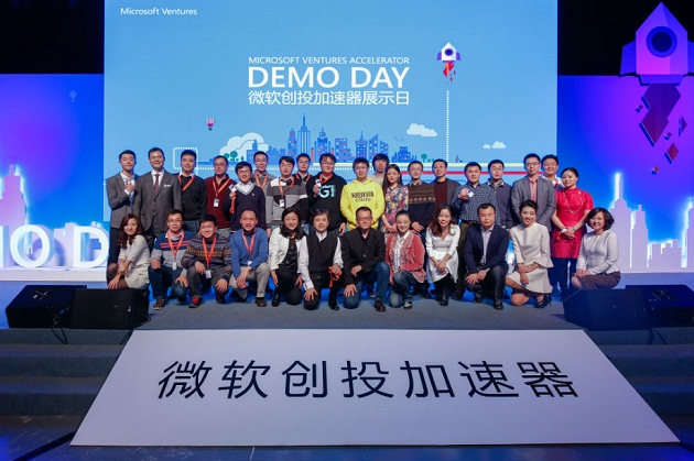 22 岁台湾大学生的北京之旅：我在微软加速器的日子Part.1 | 文章内置图片