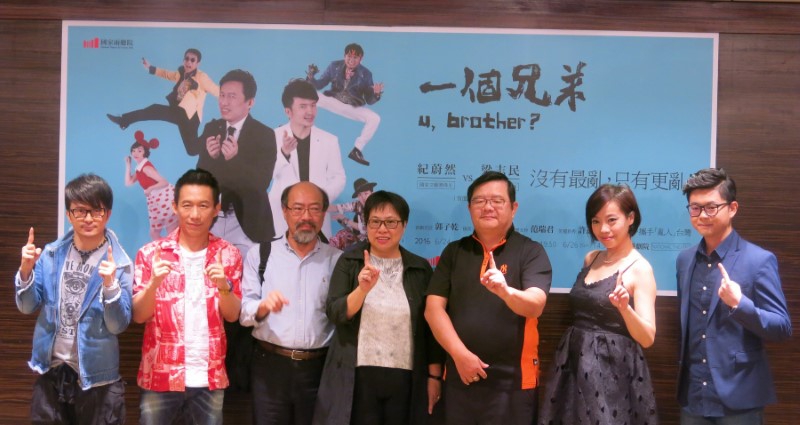 舞台剧「一个兄弟」 诉说台湾社会  | 文章内置图片