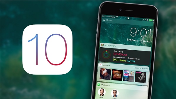 iOS 10大升級！　Siri可以幫發送簡訊！