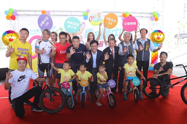 台中自行車嘉年華8日登場　讓你的國慶連假「動」起來！ | 文章內置圖片
