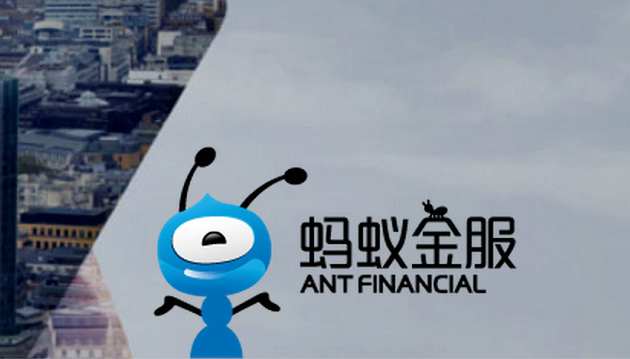 螞蟻金服有望在港上市？　馬雲：若香港上市規則改變會上市