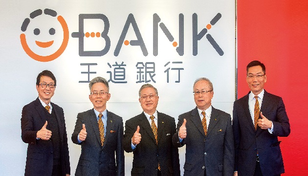 台灣工銀改制更名「王道銀行」 今日正式揭牌開業! | 文章內置圖片