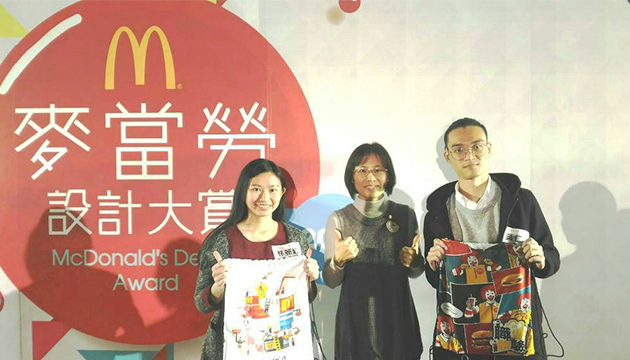 麥當勞設計大賞   二僑生名列前茅 | 文章內置圖片
