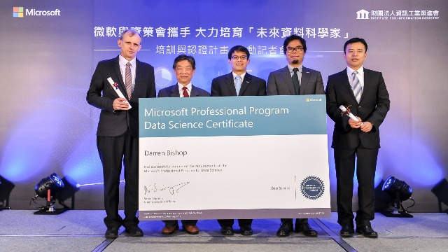 微軟與資策會共同合作 首推亞洲資料科學家培訓與認證計畫 | 文章內置圖片