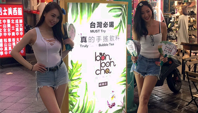 拚食材、玩創意 BonBon Cha 台灣棒棒茶 搖出加盟新食尚