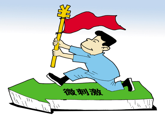 中國政府祭雙政策「刺激」GDP | 文章內置圖片