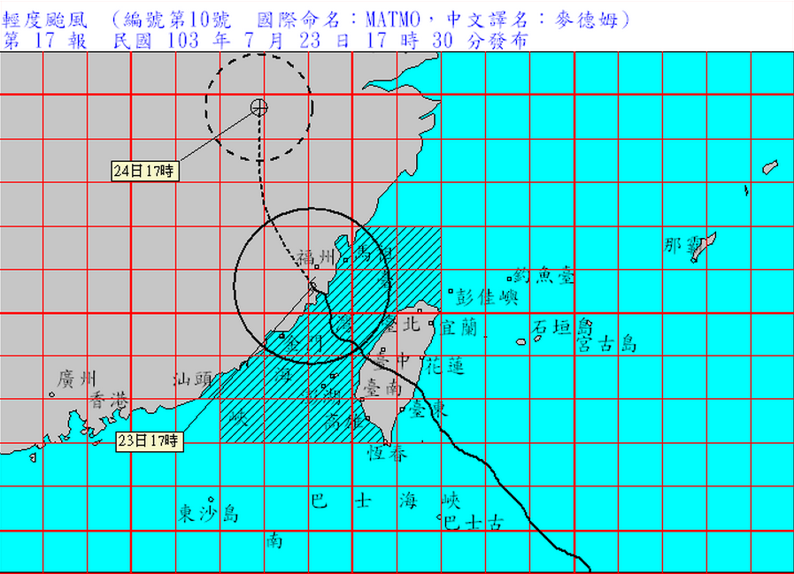 (更新3)颱風麥德姆 台已脫離暴風圈 | 文章內置圖片