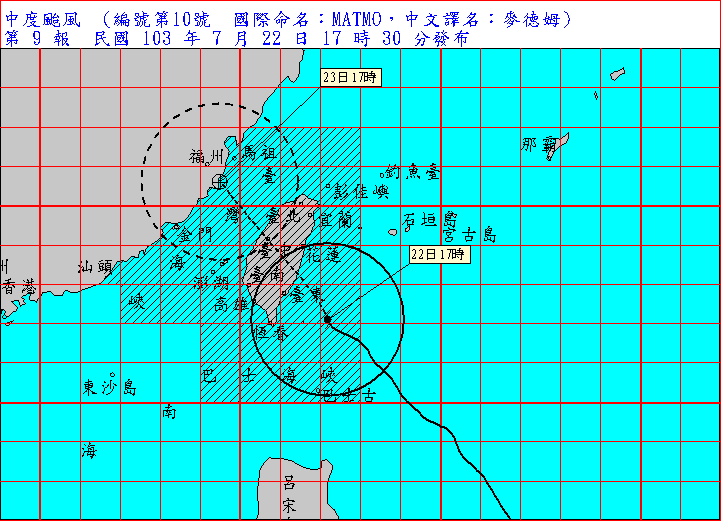 (更新3)颱風麥德姆 台已脫離暴風圈 | 文章內置圖片