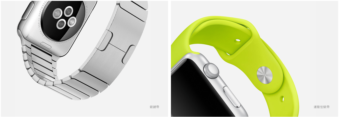 Apple Watch正式亮相 | 文章內置圖片