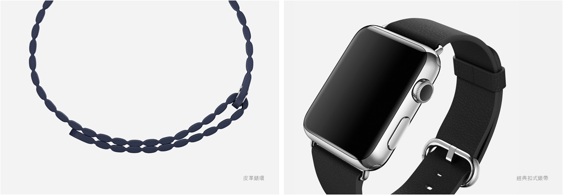 Apple Watch正式亮相 | 文章內置圖片