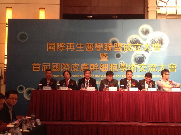 國際再生醫學聯盟 香港成立大會 | 文章內置圖片