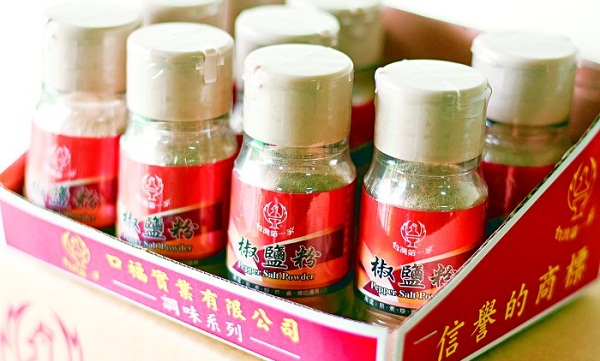 台湾第一家　吃9年的工业胡椒盐 | 文章内置图片