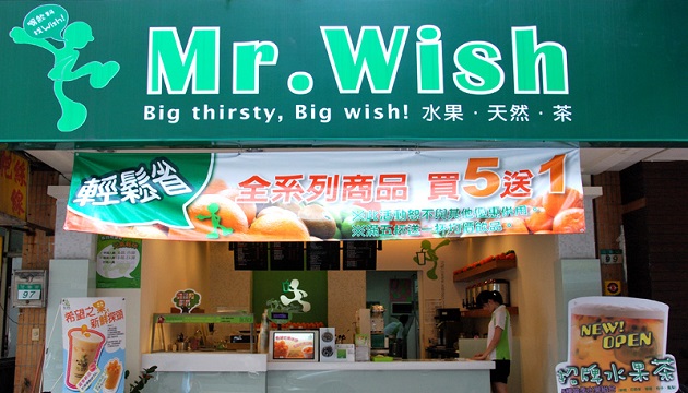 「Wish」带来希望 小伙子闯中国
