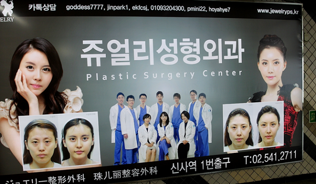 从韩国看待医美产业未来－吕穆萱 | 文章内置图片