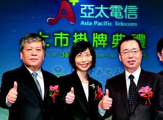 亞太電信慶祝股票上市手機大降價