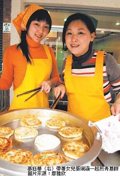 藝人慕鈺華走過人生谷底，現在以自己的名字打響了“慕鈺華青蔥餅”名號，“蔥”滿幸福過日子。（中央社） | 文章內置圖片